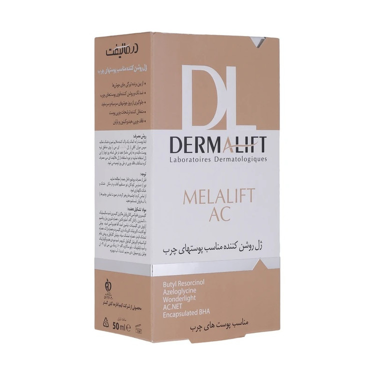 ژل روشن کننده درمالیفت مناسب پوست های چرب مدل MELALIFT AC حجم 50 میلی لیتر