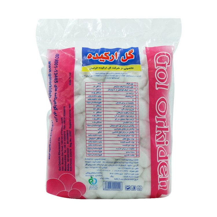 پنبه توپک گل ارکیده خراسان 100 گرم