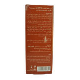 کرم ضدآفتاب رنگی بژ شون SPF50 مناسب پوست های چرب حجم 50 میلی لیتر