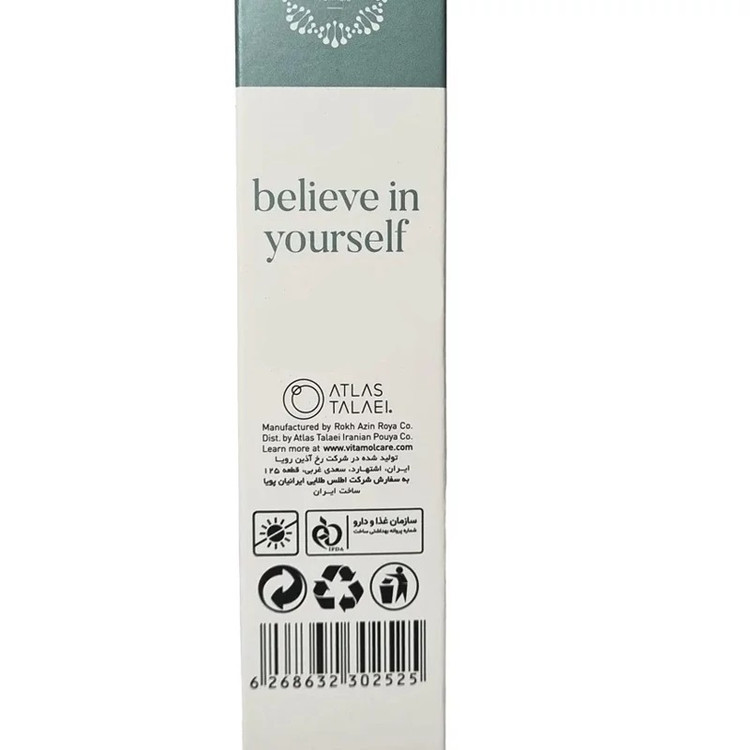 سرم مو کراتین و ارگان ویتامول حجم 150 میلی لیتر