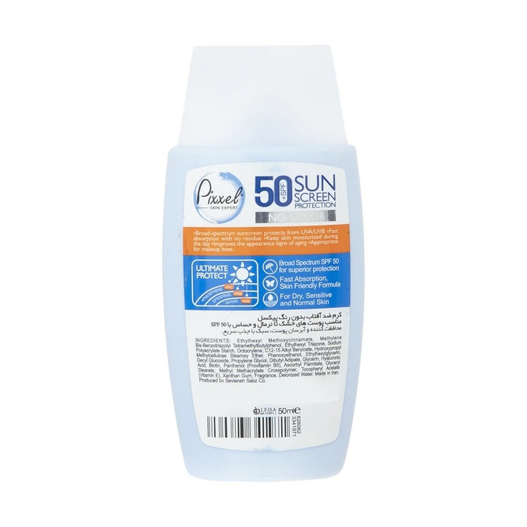 کرم ضدآفتاب پیکسل بیرنگ SPF50 مناسب پوست خشک و نرمال و حساس حجم 50 میلیلیتر
