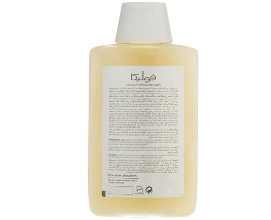شامپو تقویتکننده مو فولیکا مخصوص موهای خشک و آسیبدیده حجم 200 میلیلیتر