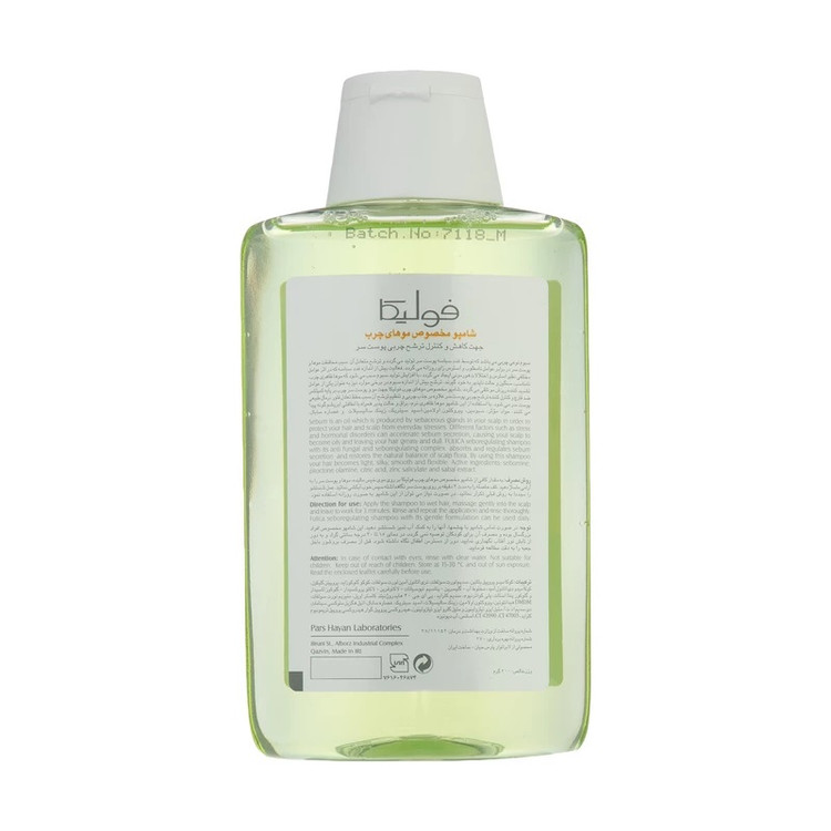 شامپو کاهشدهنده چربی مو فولیکا مخصوص موهای چرب، حجم 200 میلیلیتر