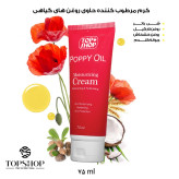 کرم مرطوب کننده تاپ شاپ مدل روغن های گیاهی حجم 75 میلی لیتر