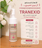 فوم برس دار درمالیفت مدل روشن کننده ترنکسید حجم 150mL
