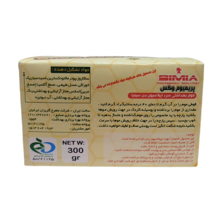 موم سرد گیاهی سیمیا حجم 300 میلی لیتر
