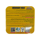 موم سرد گیاهی سیمیا حجم 300 میلی لیتر