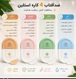 کرم ضد آفتاب بدون رنگ استلین، SPF80، مدل ultra light، مناسب انواع پوست و حجم 100 میلیلیتر