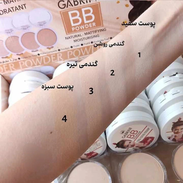 پنکیک گابرینی مدل BB POWDER