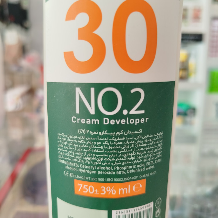 اکسیدان کرم پیکارو نمره 2 (9 درصد) حجم 750