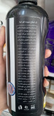 ژل اصلاح صورت ایلونا حجم ۴۰۰ میلی لیتر