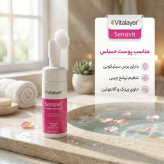 فوم شستوشوی صورت ویتالیر مدل سنسی ویت مناسب پوست حساس حجم 150 میلیلیتر
