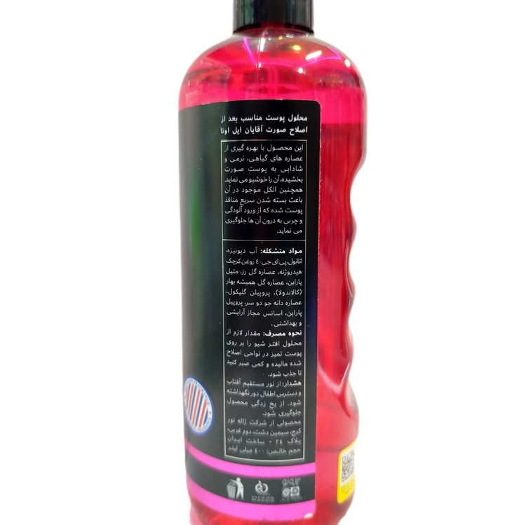 افتر شیو ایلونا شماره 3 رایحه آکوا تاچ حجم 400 میلی لیتر