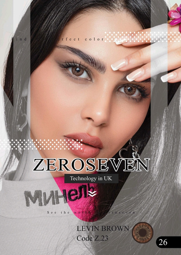 لنز رنگی زیرو سون کد Z.23 (LEVIN BRROWN)
